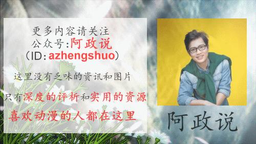 还不快收藏?这5部超猎奇的动漫被禁就没得看啦!