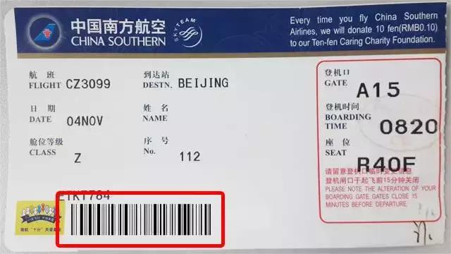 第1次坐飞机超实用小技巧,坐飞机的9个小常识