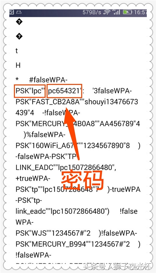 鎬庢牱鏌ョ湅wifi瀵嗙爜鏃犻渶root,鎬庝箞鐢╮oot鏌ョ湅wifi瀵嗙爜