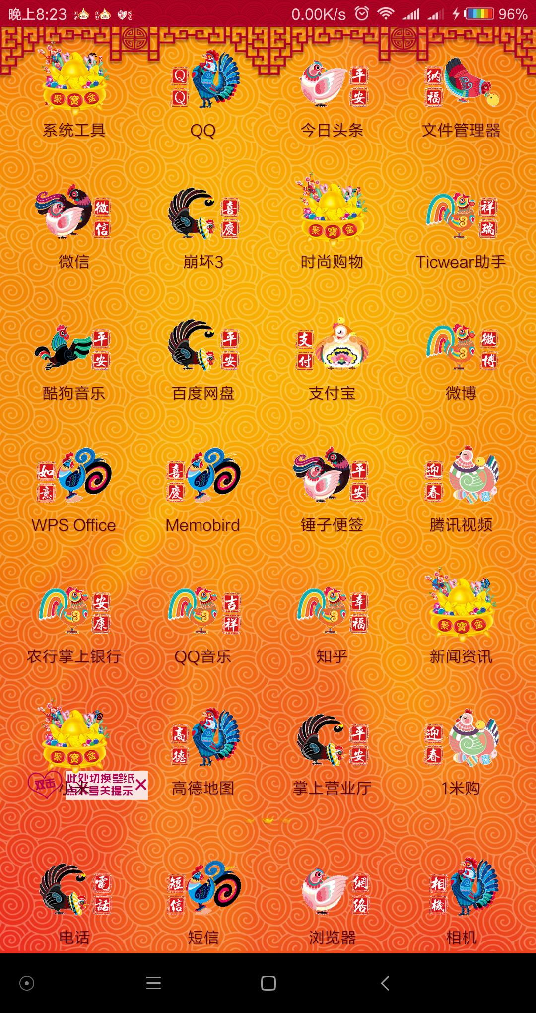 强迫症喜欢的壁纸,手机壁纸文字强迫症