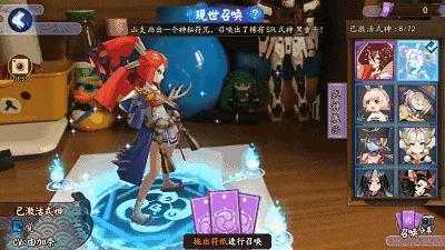 网易又搞大事情，《阴阳师》这回要这么玩了