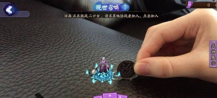 网易又搞大事情，《阴阳师》这回要这么玩了