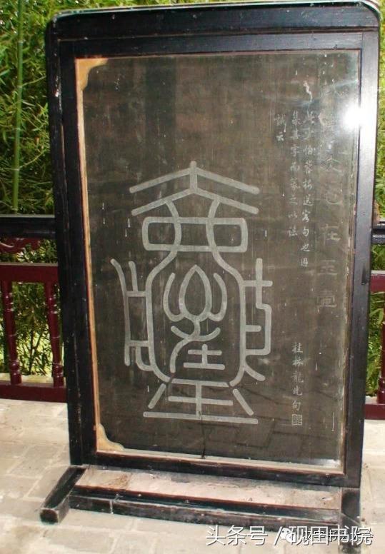 创意合体字春联大全,合体字和创意春联