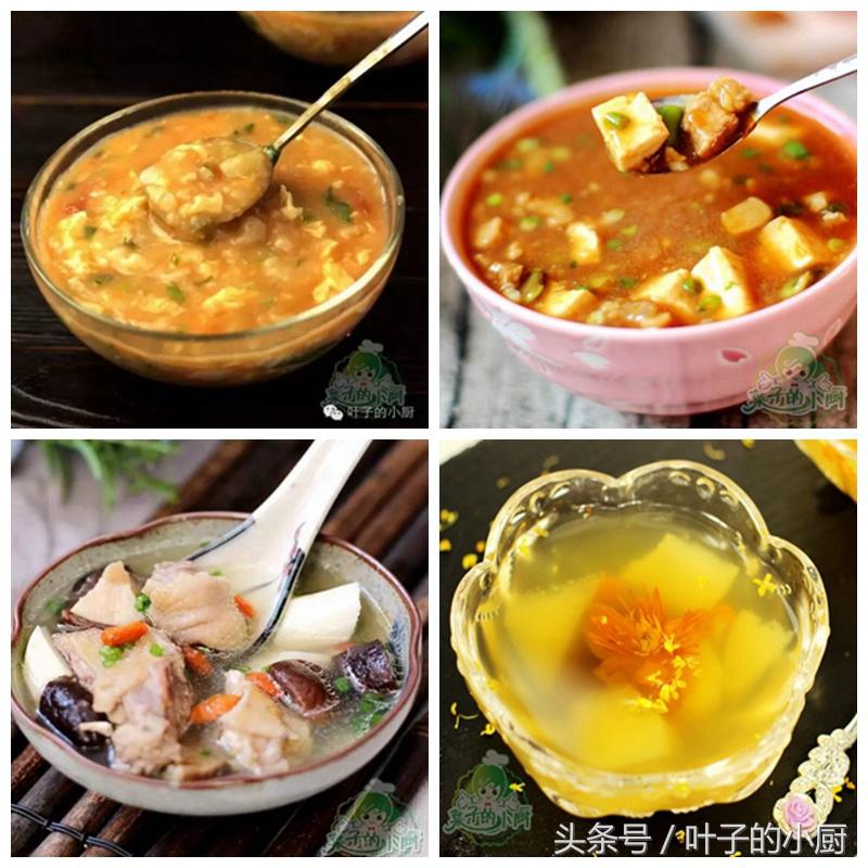 春节菜谱大全20道菜漂亮好吃,48道春节菜肴