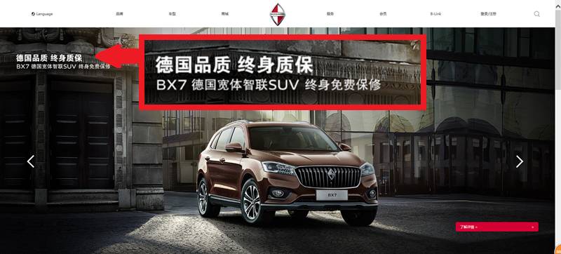 宝沃德国车型,宝沃纯正德系