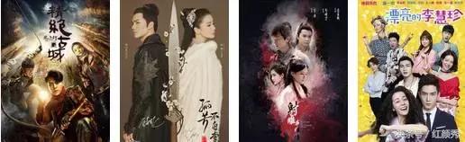 吐槽梳理最新烂梗套路满满偶像剧,盘点那些老梗新梗是什么