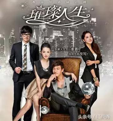 吐槽梳理最新烂梗套路满满偶像剧,盘点那些老梗新梗是什么