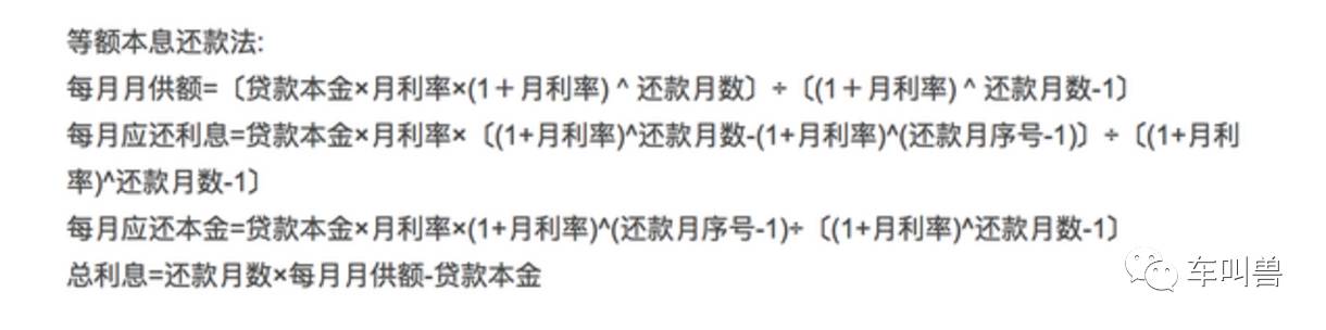 如何在购车的时候,顺道从金融机构身上薅点羊毛?