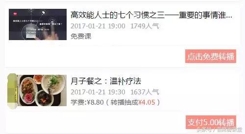 直播热经济引流变现两不误