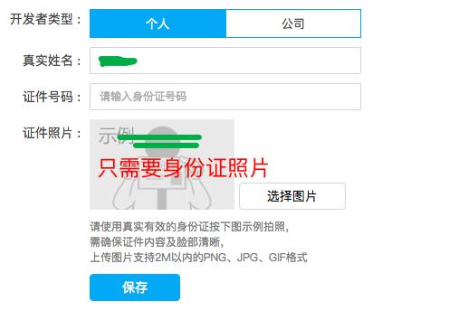 短信验证码怎么破解,短信验证码咋样快速输入