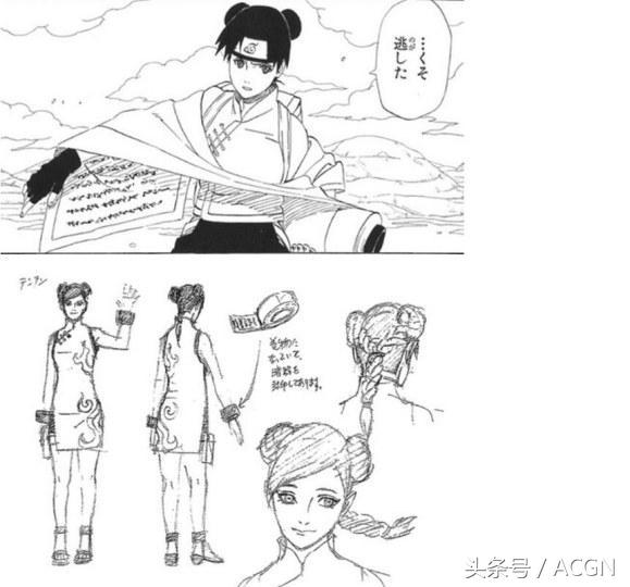 我要打死你!日宅竟说《火影》雏田是丑女?