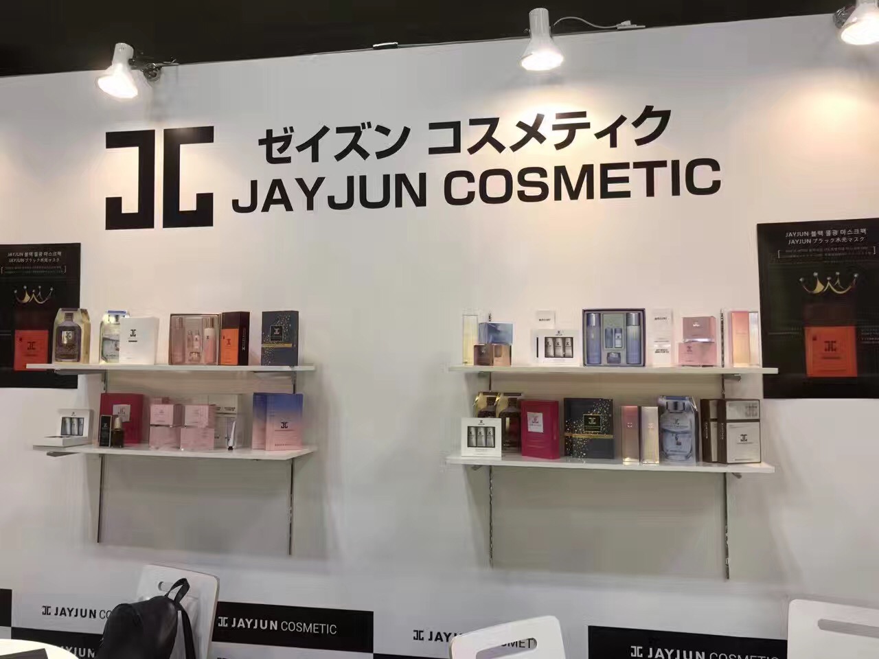 圣罗兰口红流言试色,圣罗兰口红未来市场