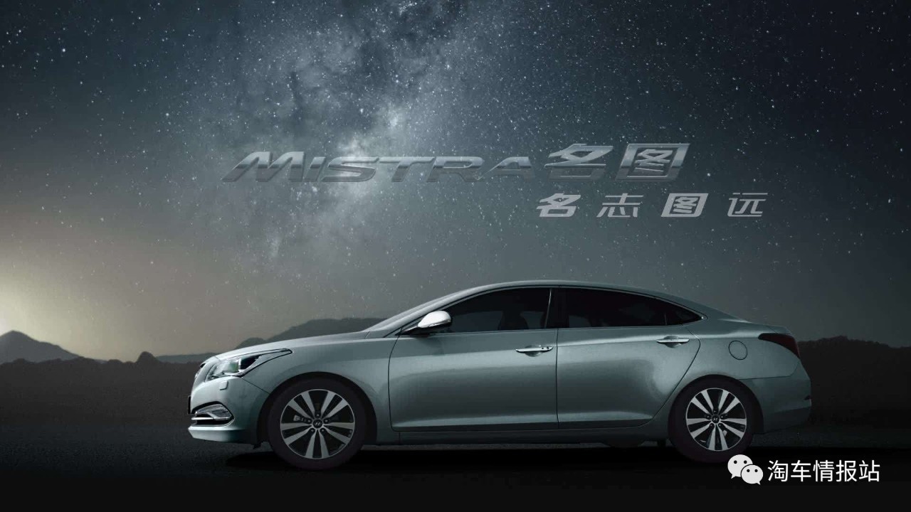 起亚k5与名图哪个好,起亚k5和名图怎么选