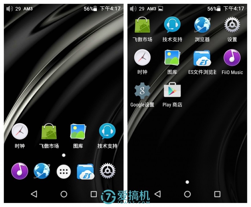 飞傲m7均衡器,飞傲x7三代播放器评测