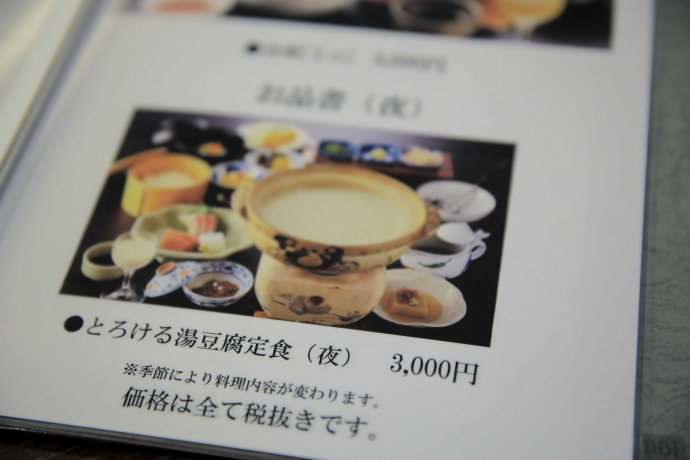 温泉之旅温泉篇,体验更舒适的自然温泉之旅