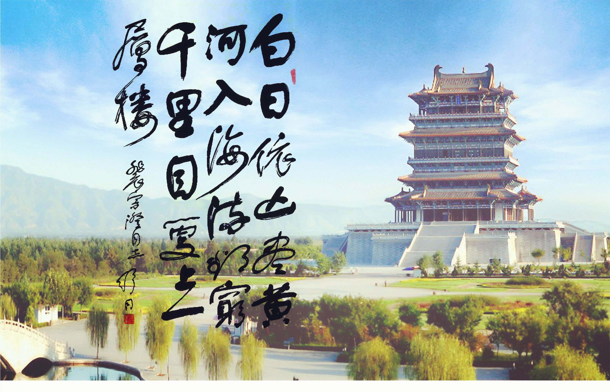 与江南四大名楼有关的著名诗文,四大名楼及历史故事和名篇