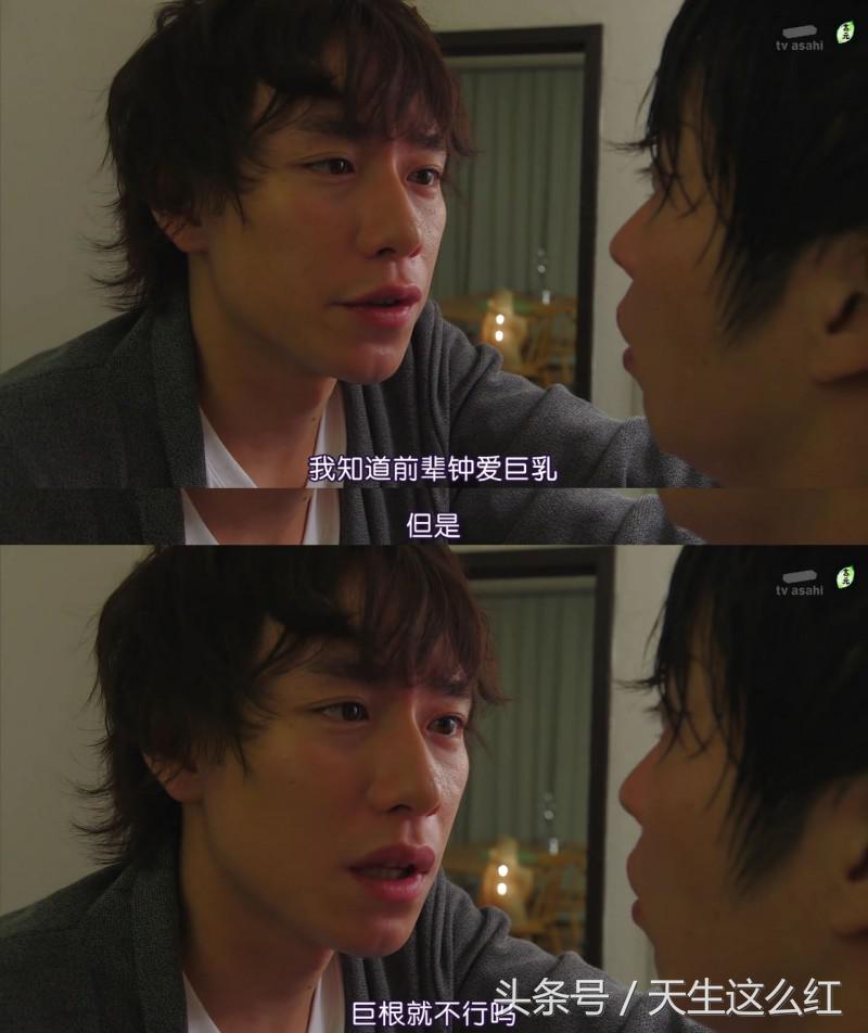 傻白甜、励志运动员、搅基大叔，过年回家路上，四小时三部剧！