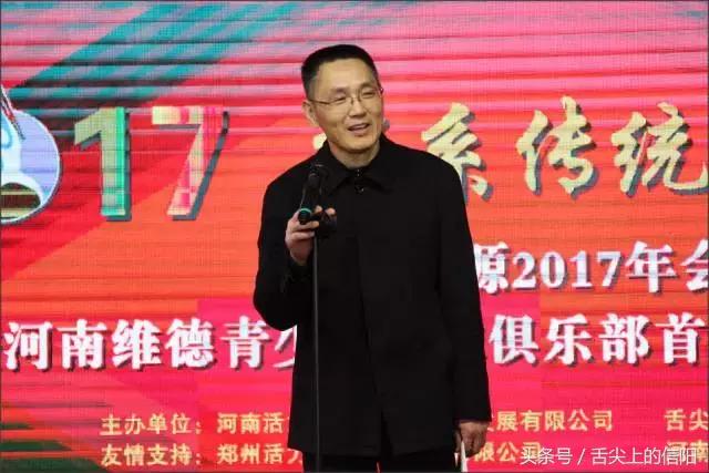 信阳足球俱乐部比赛,信阳足球俱乐部青训