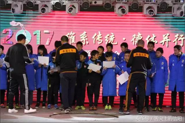 信阳足球俱乐部比赛,信阳足球俱乐部青训