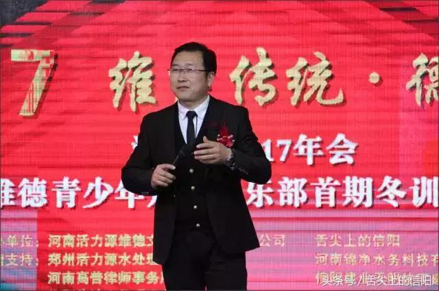 信阳足球俱乐部比赛,信阳足球俱乐部青训