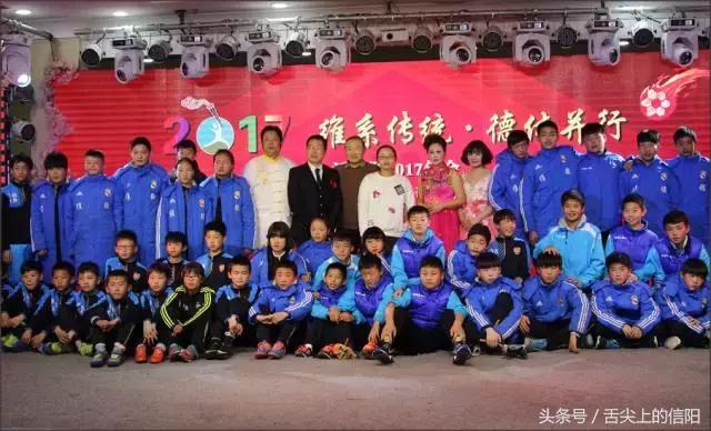 信阳足球俱乐部比赛,信阳足球俱乐部青训