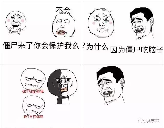 摩拜单车忘记关锁了怎么办,摩拜忘记关锁它会自动上锁吗