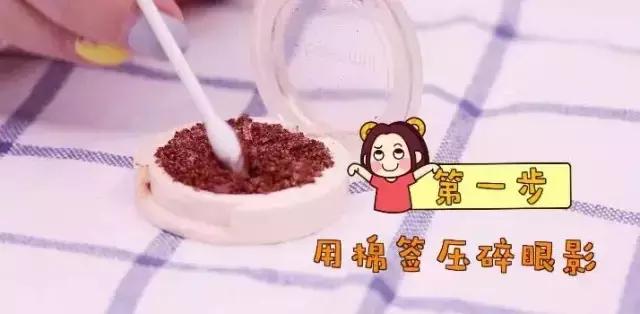 彩妆盘破了怎么处理,眼影碎了修复工具