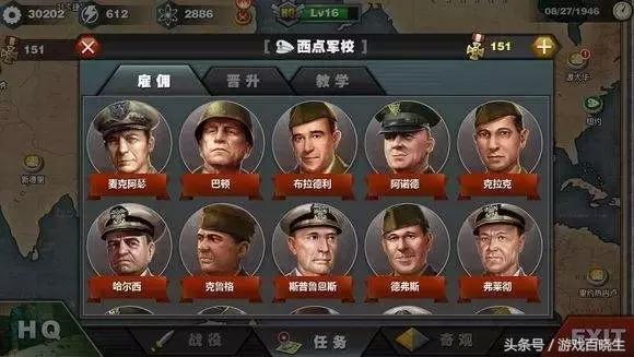 十大耐玩策略战争手游,真正让你身临其境的游戏