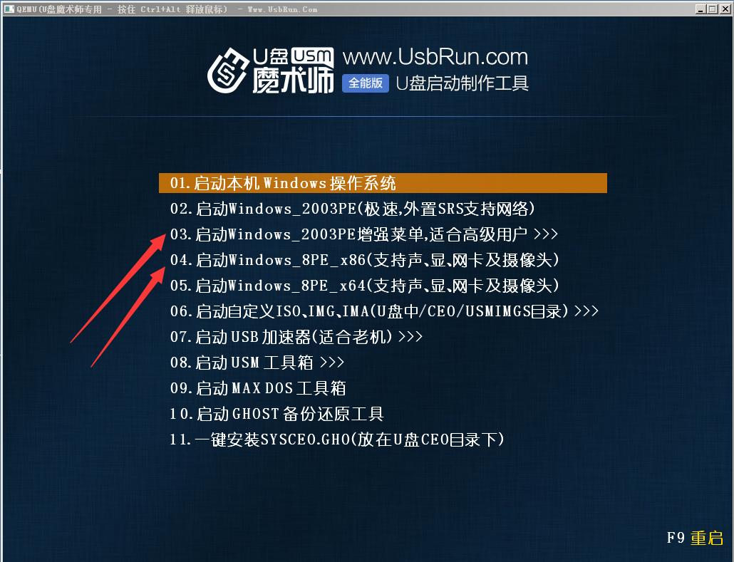 老毛桃u盘启动盘装win7的详细步骤,如何制作u盘启动盘安装winxp系统