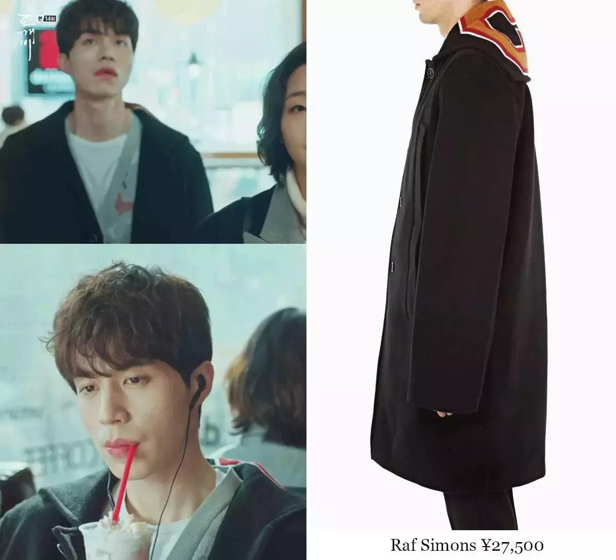 鬼怪李栋旭戴帽子,鬼怪李栋旭服装设计