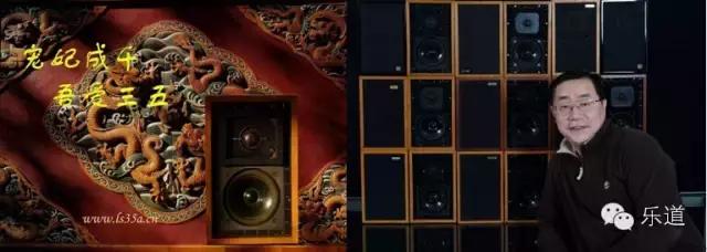 半生缘——我与LS3/5A的故事