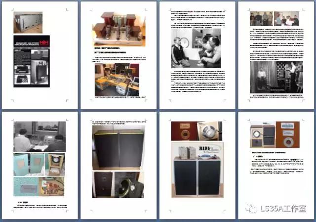 半生缘——我与LS3/5A的故事