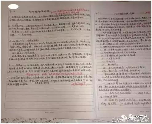 公考之路4年辛酸泪,司考经验干货