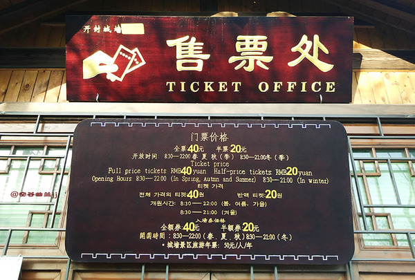 开封寻古都,开封城市漫步