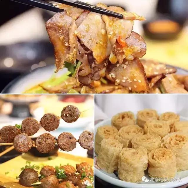 京城十大必吃馆子,京城潮汕牛肉火锅