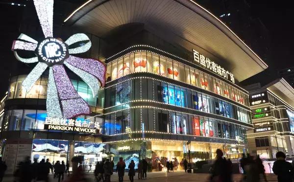 上海各商场停车场收费标准,上海哪个区停车费最便宜