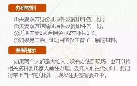 从怀孕到生娃都需要办哪些证,怀孕初期都需要办理哪些证