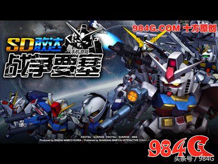 sd敢达手机游戏好不好玩评测,sd敢达三国传测评