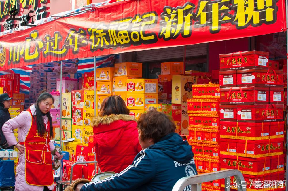 洛阳新区年货批发市场,洛阳老城年货市场