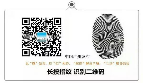 广州逛花市,在广州逛花街