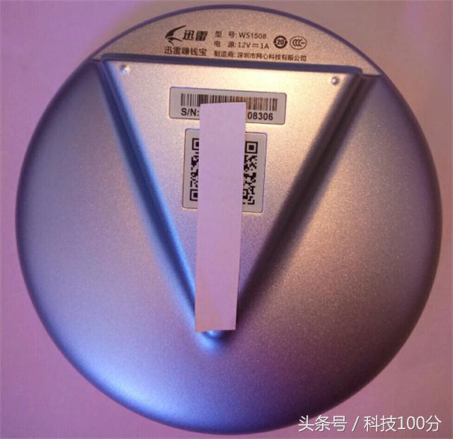 过年了终于抢到了一台迅雷水晶矿机验证码好难