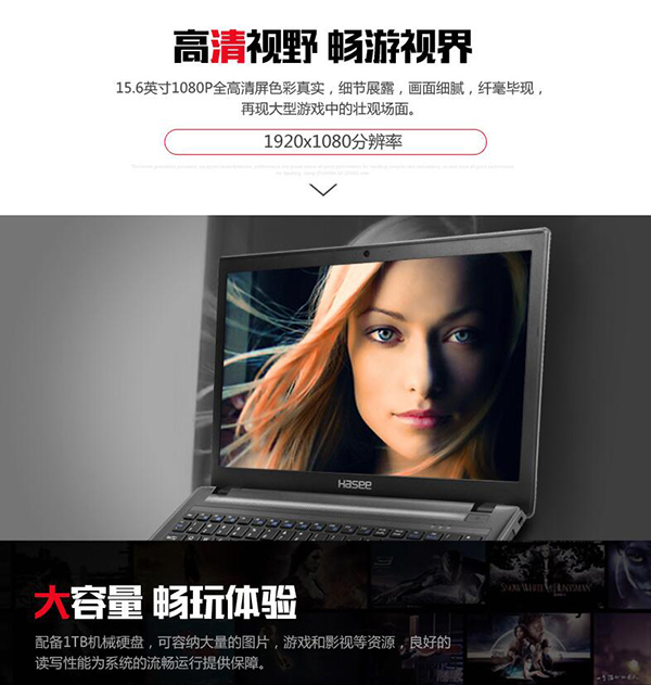 神舟战神k660d有没有120hz,神舟战神k660d极速版测评