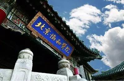 北京市疫情最新限行政策,北京疫情外地车限行早高峰