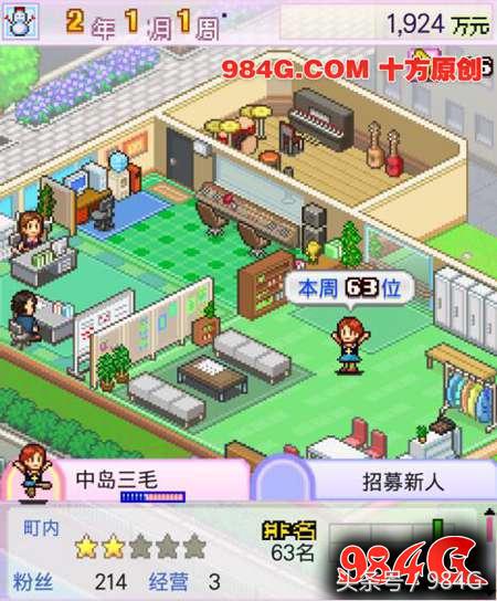 开罗百万乐曲物语汉化,开罗百万乐曲物语游戏攻略