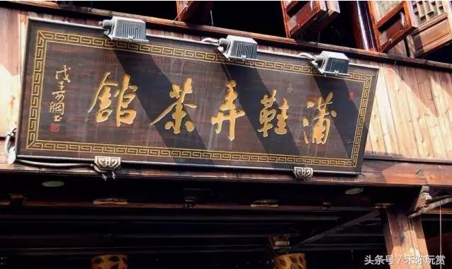 嘉兴月河街老字号美食,江南水乡月河古街
