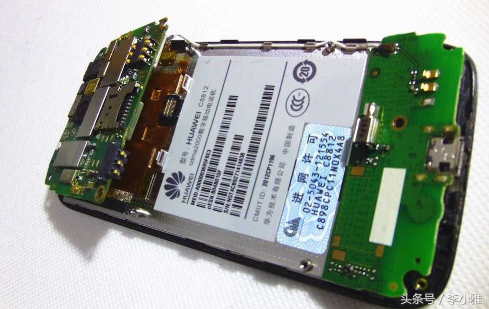 小雅拆机,华为c8812评测视频