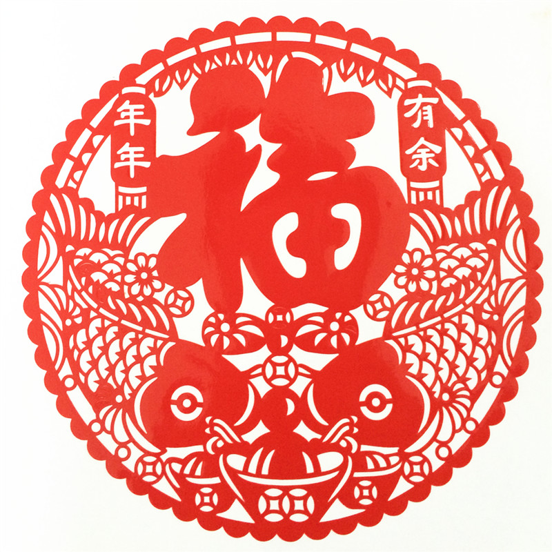 除夕将至，请您接福！