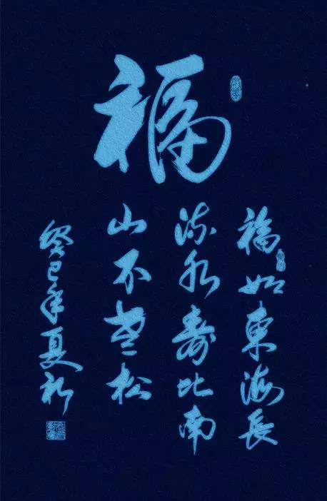 除夕将至，请您接福！