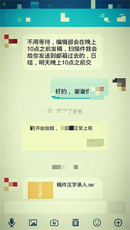 打字员兼职骗局揭秘,打字员兼职真实案例