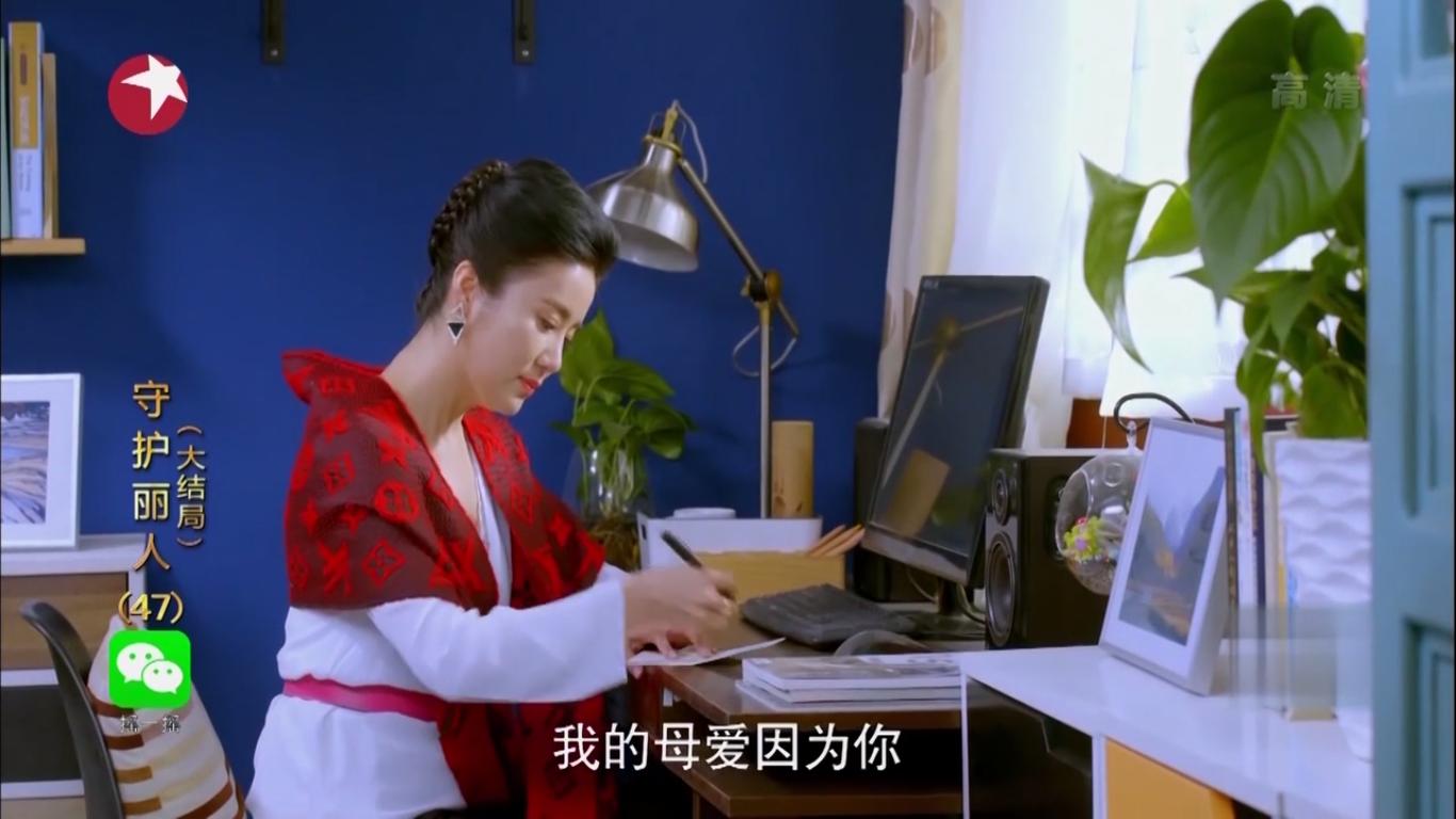 守护丽人真相大白大结局,守护丽人大结局啦